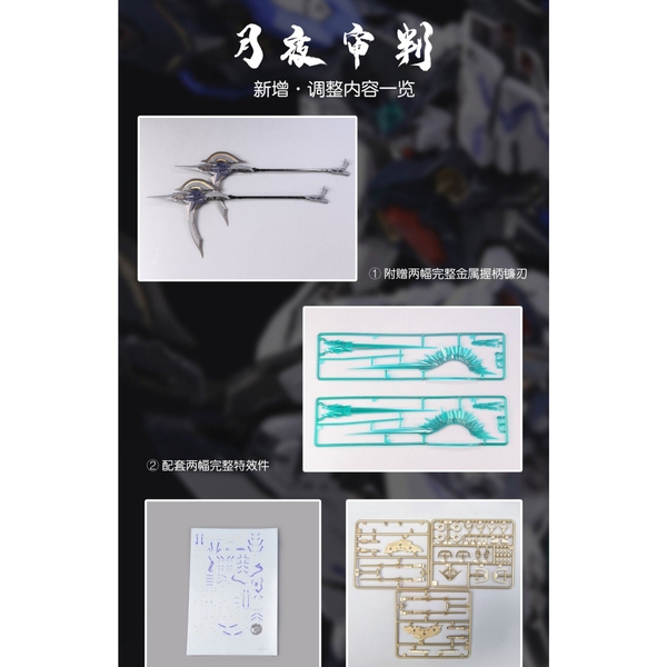 Mô Hình Lắp Ráp HiRM 1/100 Judge Moonlight - Zero Gravity