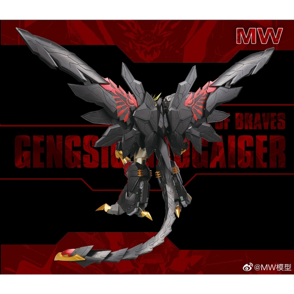 Mô Hình HiRM Genesis Gaogaigar The King of Brave MW Model Đồ Chơi Lắp Ráp