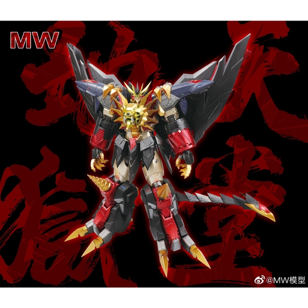 Mô Hình HiRM Genesis Gaogaigar The King of Brave MW Model Đồ Chơi Lắp Ráp