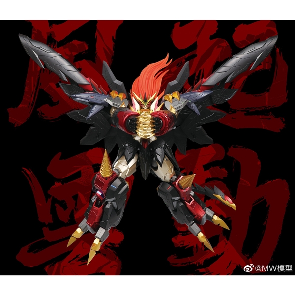 Mô Hình HiRM Genesis Gaogaigar The King of Brave MW Model Đồ Chơi Lắp Ráp