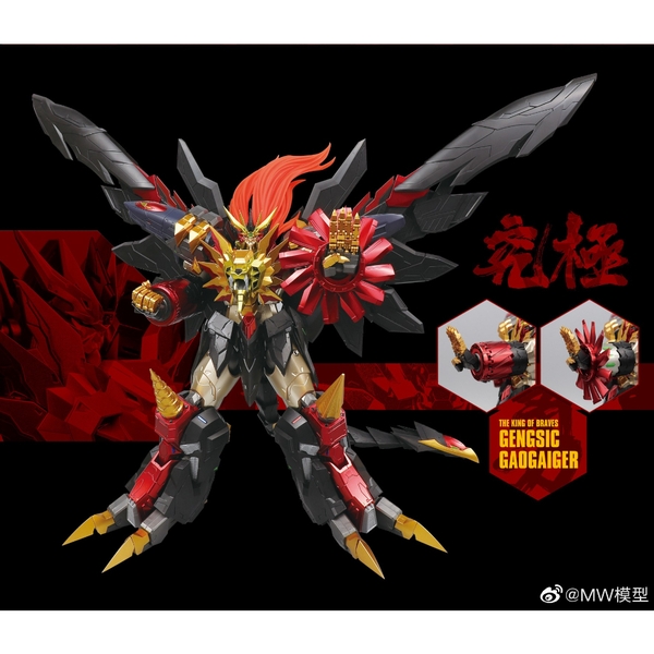 Mô Hình HiRM Genesis Gaogaigar The King of Brave MW Model Đồ Chơi Lắp Ráp
