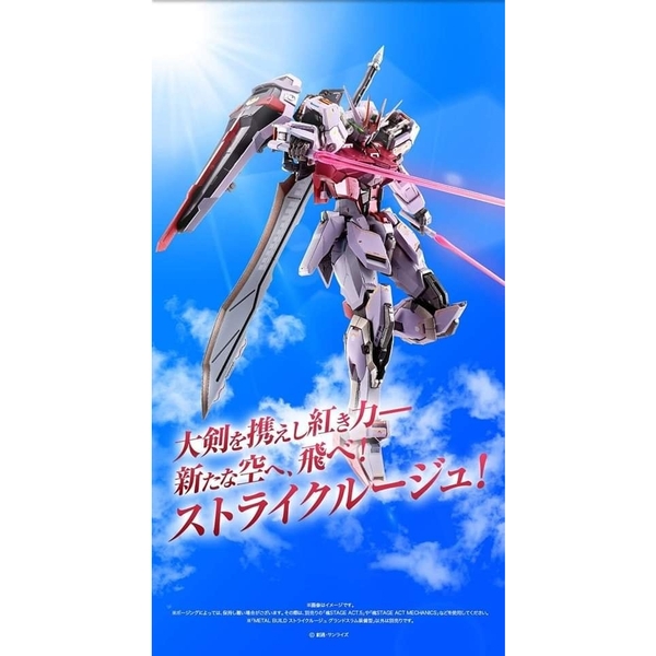 MÔ HÌNH RÁP SẴN METAL BUILD STRIKE ROUGE GRAND SLAM EQUIPMENT CHÍNH HÃNG P-Bandai JP