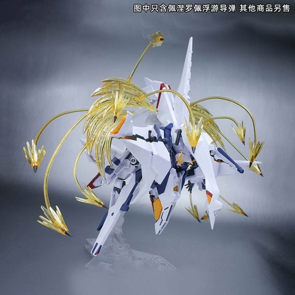 [Hàng Sẵn] Bộ Phụ Kiện Mở Rông hiệu ứng rocket của Funnel Effect Set For HG PENELOPE/XI