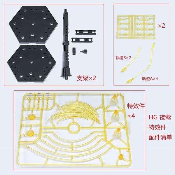 [Hàng Sẵn] Bộ Phụ Kiện Mở Rông hiệu ứng rocket dành cho Nightingale Effect Set For HG NIGHTINGALE