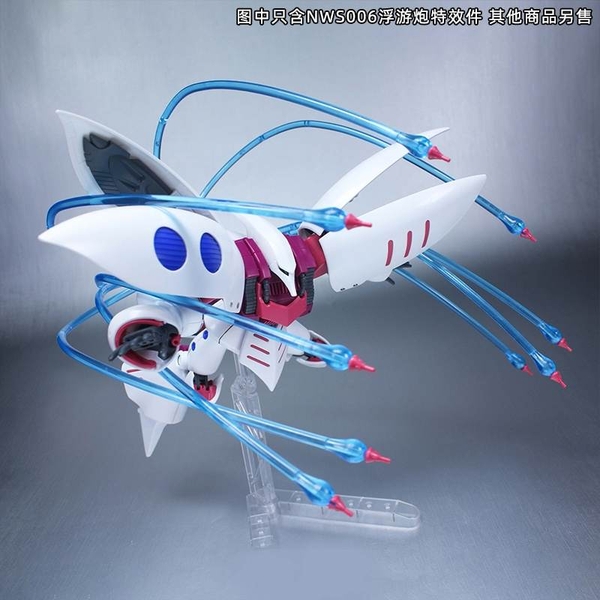 [Hàng Sẵn] Bộ Hiệu ứng mở rộng đặc biệt Rocket HGUC/MG QUBELEY FUNNEL EFFECT SET