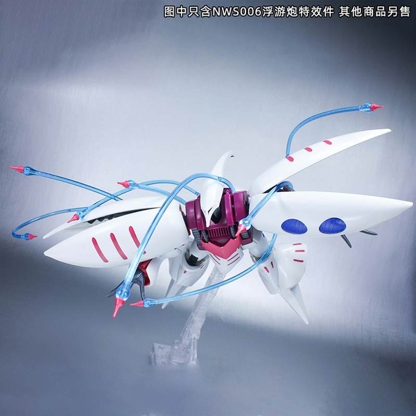 [Hàng Sẵn] Bộ Hiệu ứng mở rộng đặc biệt Rocket HGUC/MG QUBELEY FUNNEL EFFECT SET