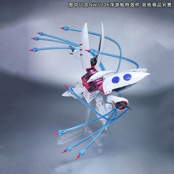 [Hàng Sẵn] Bộ Hiệu ứng mở rộng đặc biệt Rocket HGUC/MG QUBELEY FUNNEL EFFECT SET