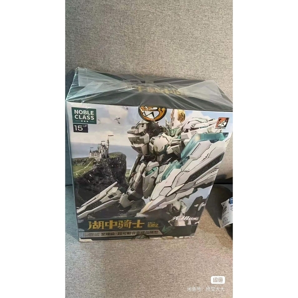MÔ HÌNH RÁP SẴN METAL BUILD 1MCT-E02 LANCELOT OF THE LAKE của MOSHOW MOSHOW TOYS
