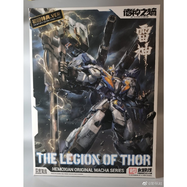 MÔ HÌNH LẮP RÁP ( model kits ) Raytheon NZS-05-3 - THOR của EMOXIAN ( Tặng Kèm Áo Choàng )