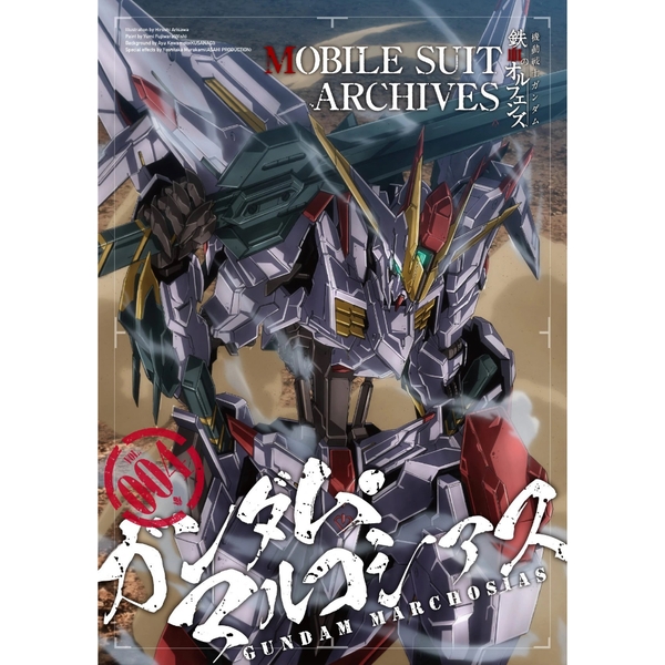 Mô hình lắp ráp Gunpla HG IBO 1/144 Gundam Marchosias Bandai