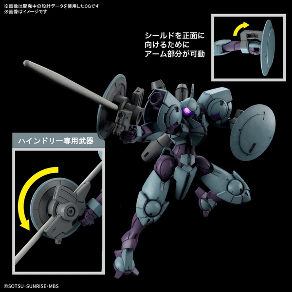 Mô hình HGWM 16 1/144 HG Heindree - Chính hãng Bandai Nhật Bản