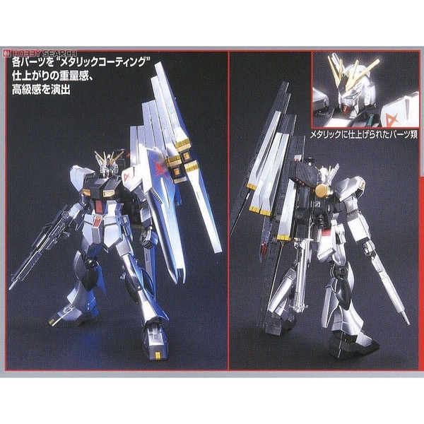 Mô Hình Lắp Ráp Gundam Gunpla HGUC 1/144 RX-93 V Gundam Metallic Coating Version Chính Hãng Bandai Nhật Bản