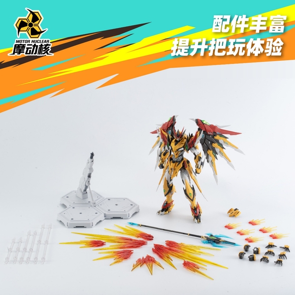 [Hàng Sẵn- Giao Ngay] Mô Hình Lắp Ráp MNP-XH01 Bai Qi Bạch Khởi yellow dragon của Motor Nuclear