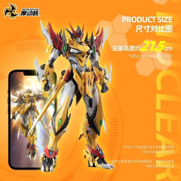 [Hàng Sẵn- Giao Ngay] Mô Hình Lắp Ráp MNP-XH01 Bai Qi Bạch Khởi yellow dragon của Motor Nuclear
