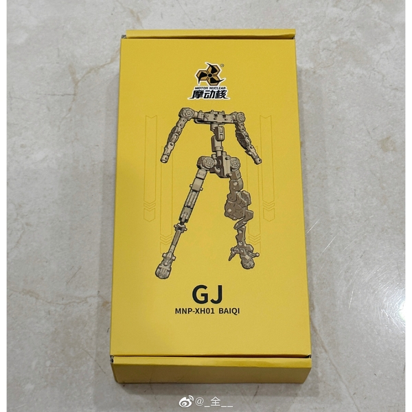[Hàng Sẵn- Giao Ngay] Mô Hình Lắp Ráp MNP-XH01 Bai Qi Bạch Khởi yellow dragon của Motor Nuclear