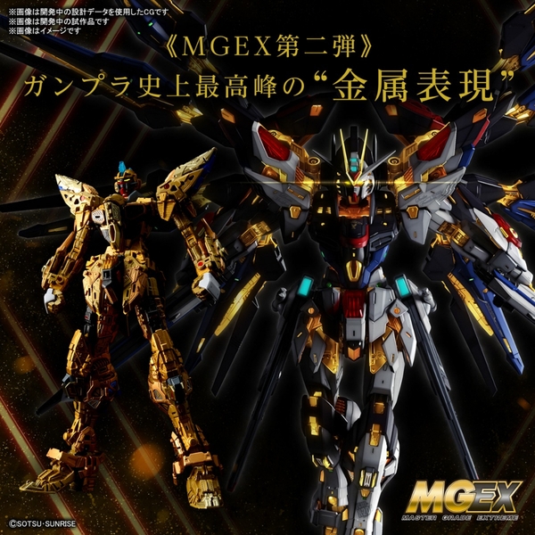 Mô hình lắp ráp Gunpla MG 1/100 MGEX Strike Freedom (Gundam Seed Destiny) Gundam Bandai
