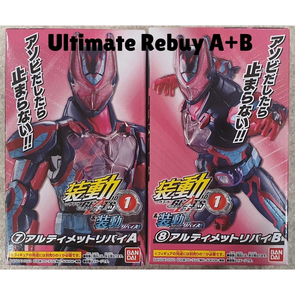 [Hàng Sẵn] Mô Hình Sodo Kamen Rider Geats ID 1 - Chính hãng Bandai Nhật Bản MS001