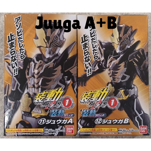 [Hàng Sẵn] Mô Hình Sodo Kamen Rider Geats ID 1 - Chính hãng Bandai Nhật Bản MS001