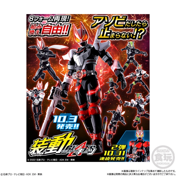 [Hàng Sẵn] Mô Hình Sodo Kamen Rider Geats ID 1 - Chính hãng Bandai Nhật Bản MS001