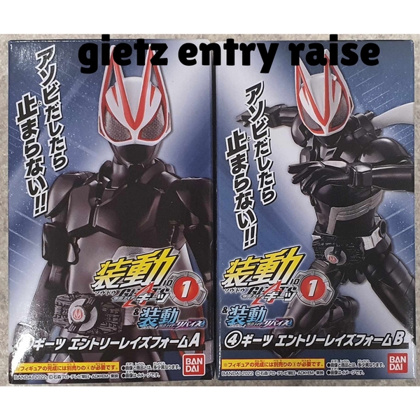 [Hàng Sẵn] Mô Hình Sodo Kamen Rider Geats ID 1 - Chính hãng Bandai Nhật Bản MS001