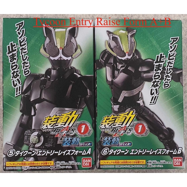 [Hàng Sẵn] Mô Hình Sodo Kamen Rider Geats ID 1 - Chính hãng Bandai Nhật Bản MS001