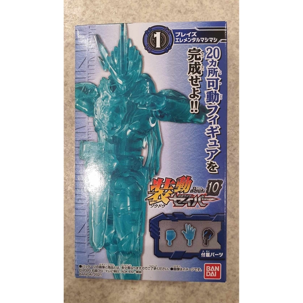 [Hàng Sẵn] Mô Hình SODO Kamen Rider Revice Saber Book 10 - Chính hãng Bandai Nhật Bản MS003