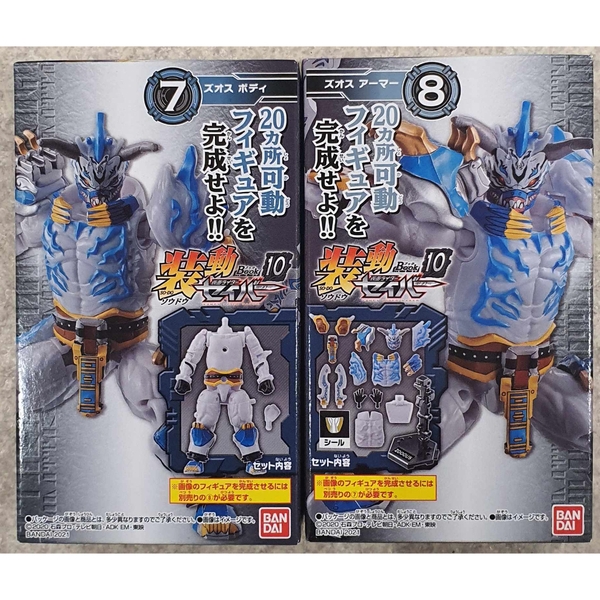 [Hàng Sẵn] Mô Hình SODO Kamen Rider Revice Saber Book 10 - Chính hãng Bandai Nhật Bản MS003