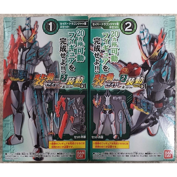 [Hàng Sẵn] Mô Hình Sodo Kamen Rider Saber Book 2 & Kamen Rider Zero One - Chính hãng Bandai Nhật Bản MS004