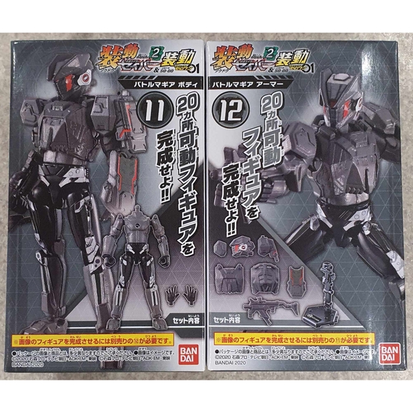 [Hàng Sẵn] Mô Hình Sodo Kamen Rider Saber Book 2 & Kamen Rider Zero One - Chính hãng Bandai Nhật Bản MS004