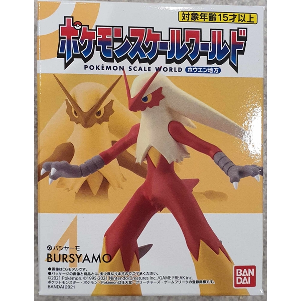 [ Hàng Sẵn ] Mô hình Pokemon Scale World 1/20 Hoenn Region - Chính hãng Bandai Nhật Bản MS005