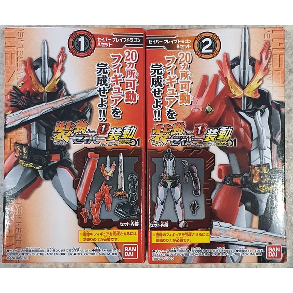 [Hàng Sẵn] Mô Hình Sodo Kamen Rider Saber Book 1 Feat & Sodo Kamen Rider Zero One Set chính hãng Bandai Nhật Bản MS006