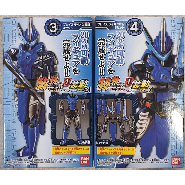 [Hàng Sẵn] Mô Hình Sodo Kamen Rider Saber Book 1 Feat & Sodo Kamen Rider Zero One Set chính hãng Bandai Nhật Bản MS006