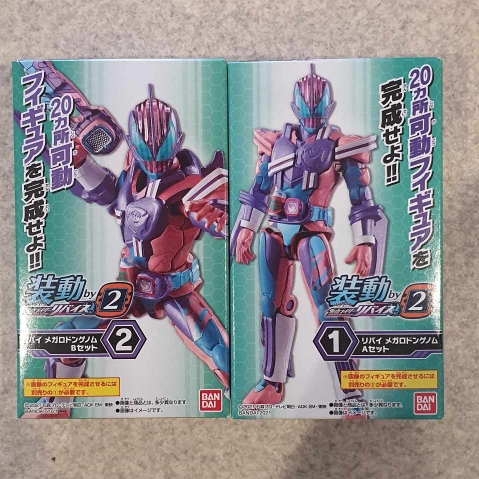 [Hàng Sẵn] Mô hình Sodo Kamen Rider Revice By 2 - Chính hãng Bandai Nhật Bản MS007