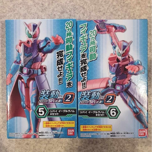 [Hàng Sẵn] Mô hình Sodo Kamen Rider Revice By 2 - Chính hãng Bandai Nhật Bản MS007