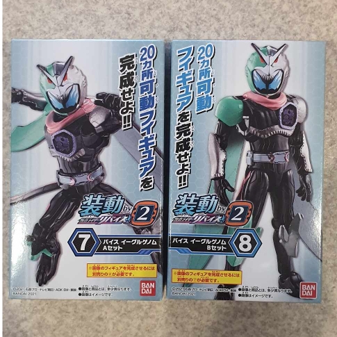 [Hàng Sẵn] Mô hình Sodo Kamen Rider Revice By 2 - Chính hãng Bandai Nhật Bản MS007