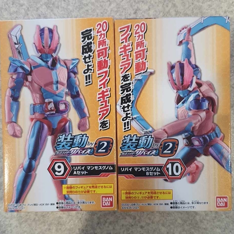 [Hàng Sẵn] Mô hình Sodo Kamen Rider Revice By 2 - Chính hãng Bandai Nhật Bản MS007