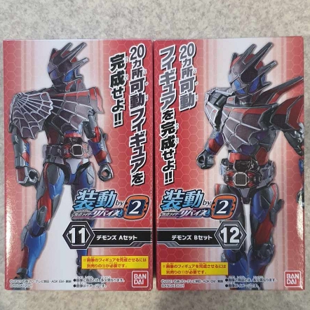 [Hàng Sẵn] Mô hình Sodo Kamen Rider Revice By 2 - Chính hãng Bandai Nhật Bản MS007