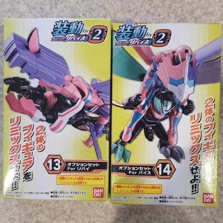 [Hàng Sẵn] Mô hình Sodo Kamen Rider Revice By 2 - Chính hãng Bandai Nhật Bản MS007