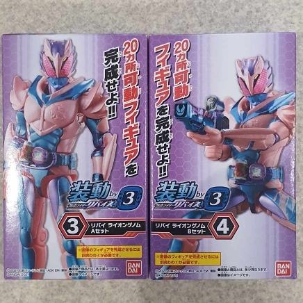 [Hàng Sẵn] Mô hình Sodo Kamen Rider Revice By 3 - Chính hãng Bandai Nhật Bản MS008