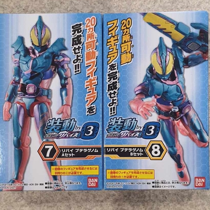 [Hàng Sẵn] Mô hình Sodo Kamen Rider Revice By 3 - Chính hãng Bandai Nhật Bản MS008