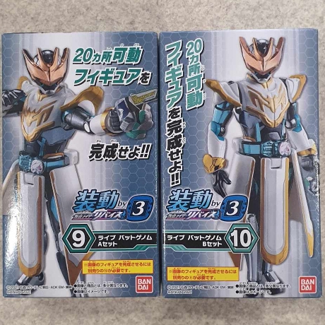 [Hàng Sẵn] Mô hình Sodo Kamen Rider Revice By 3 - Chính hãng Bandai Nhật Bản MS008