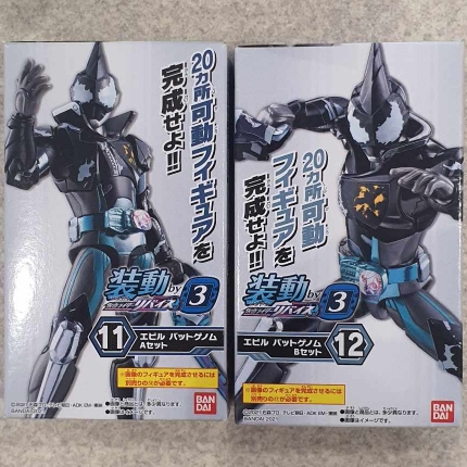 [Hàng Sẵn] Mô hình Sodo Kamen Rider Revice By 3 - Chính hãng Bandai Nhật Bản MS008