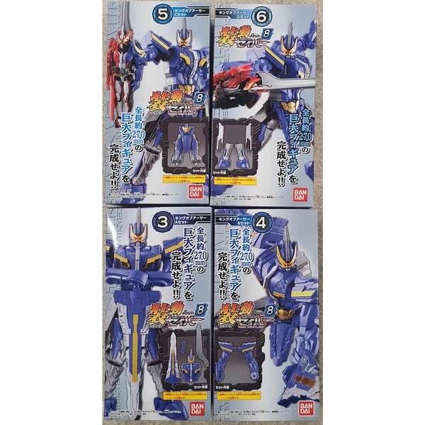 [Hàng Sẵn] Mô hình SoDo Kamen Rider Saber Book 8 - Chính hãng Bandai Nhật Bản MS009