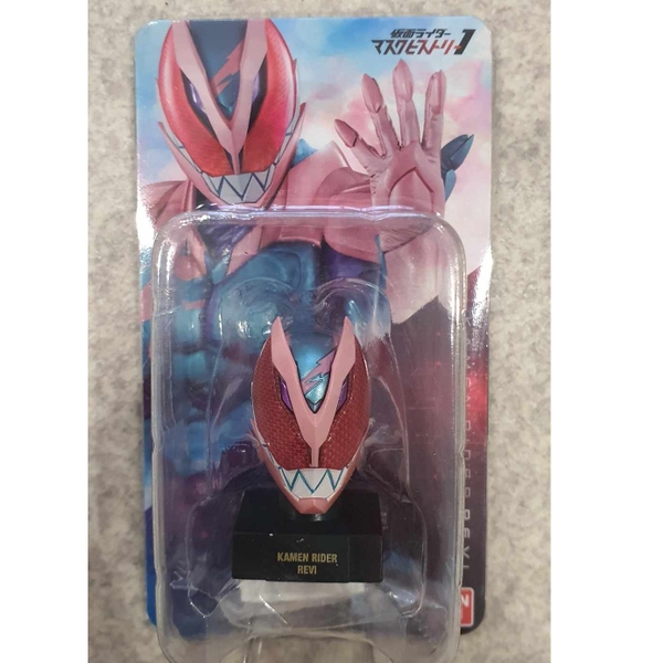 [ Hàng Sẵn ] Mô hình Kamen Rider Mask History 1 - Chính hãng Bandai Nhật Bản MS010