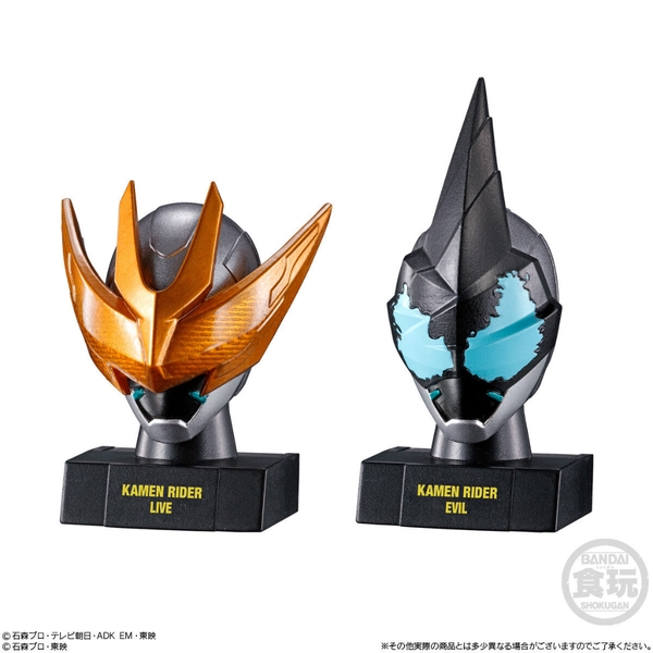 [ Hàng Sẵn ] Mô hình Kamen Rider Mask History 2 - Chính hãng Bandai Nhật Bản MS011