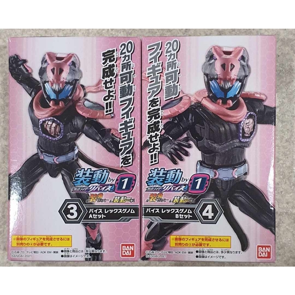 [Hàng Sẵn] Mô hình SODO Kamen Rider Revice By 1 x Saber x Zero-One - Chính hãng Bandai Nhật Bản MS012