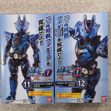 [Hàng Sẵn] Mô hình SODO Kamen Rider Revice By 1 x Saber x Zero-One - Chính hãng Bandai Nhật Bản MS012