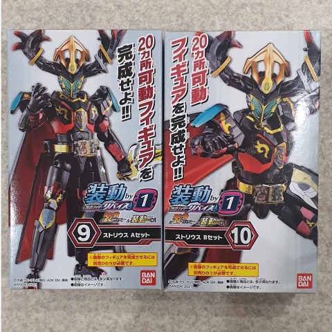 [Hàng Sẵn] Mô hình SODO Kamen Rider Revice By 1 x Saber x Zero-One - Chính hãng Bandai Nhật Bản MS012