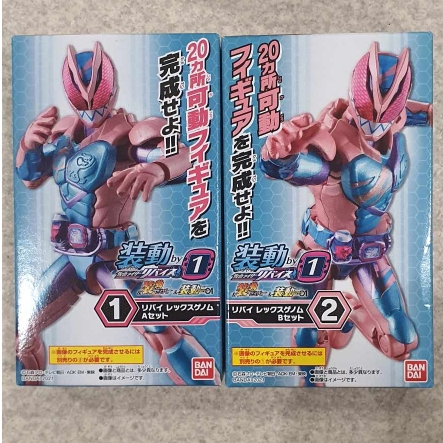 [Hàng Sẵn] Mô hình SODO Kamen Rider Revice By 1 x Saber x Zero-One - Chính hãng Bandai Nhật Bản MS012