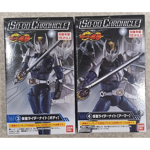 [Hàng Sẵn] Mô hình Sodo Chronicle Kamen Rider Ryuki 1 - Chính hãng Bandai Nhật Bản MS013